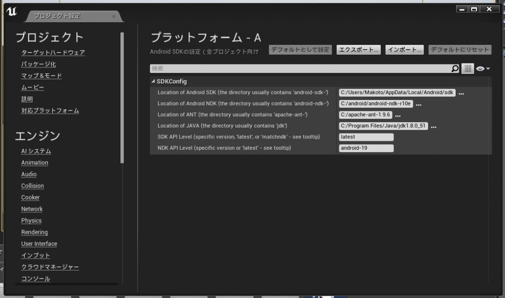 android ndk r10e download